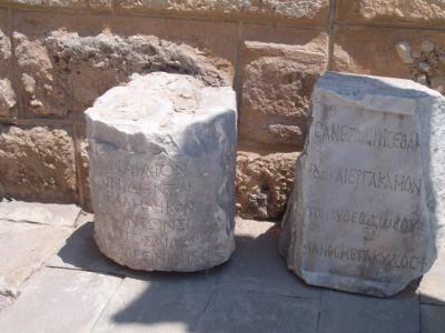 Side — Side Müzesi